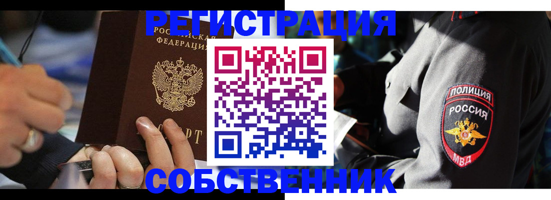найти адрес прописки в Верхней Пышме