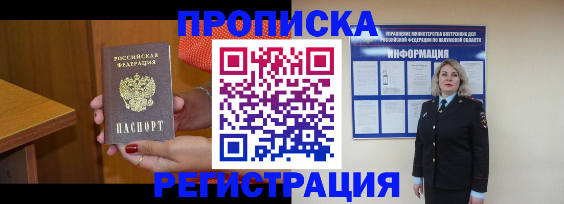 где прописаться в Верхней Пышме