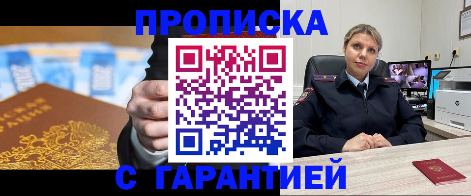 временная регистрация собственник в Верхней Пышме