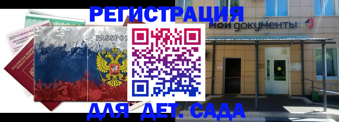 прописка для кредита в Верхней Пышме