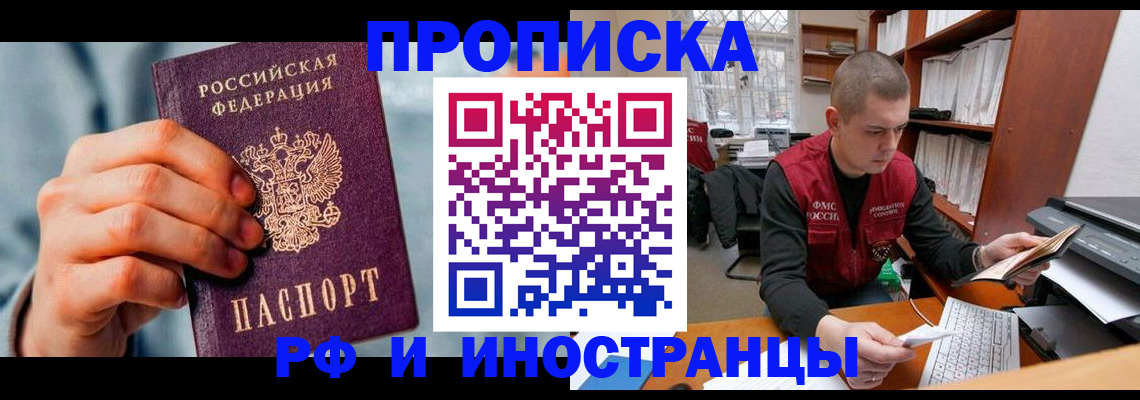 регистрация для школы в Верхней Пышме
