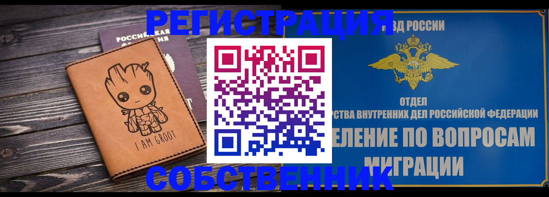 найти адрес прописки в Верхней Пышме